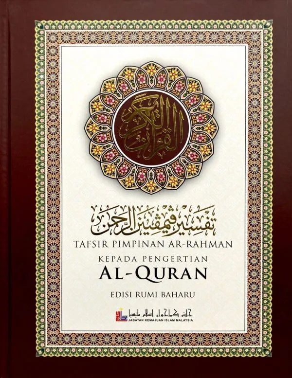 Kitab Tafsir Pimpinan Ar-Rahman