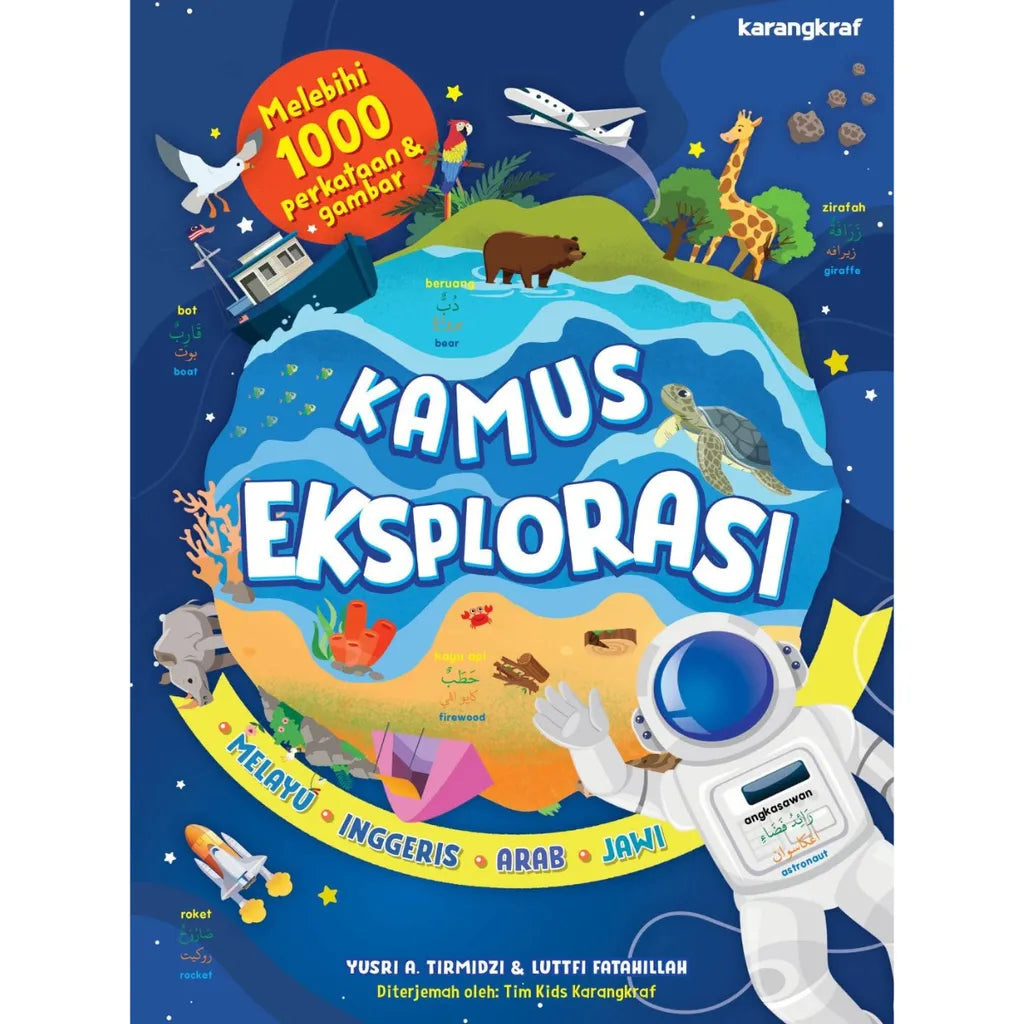 Kamus Eksplorasi