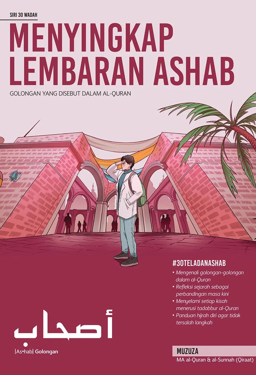 Siri 30 Wadah: Menyingkap Lembaran Ashab