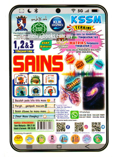 K.Express KSSM Sains Tingkatan 1,2 & 3
