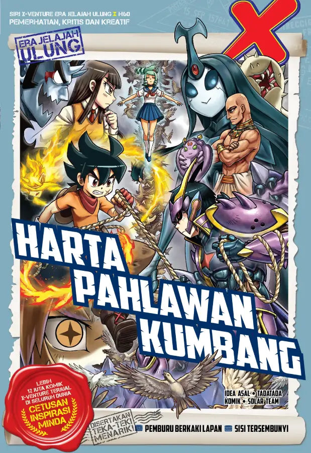 X-Venture Era Jelajah Ulung: Harta Pahlawan Kumbang