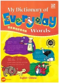 MY EVERYDAY DICTIONARY OF EVERYDAY WORDS (ENGLISH - CHINESE)